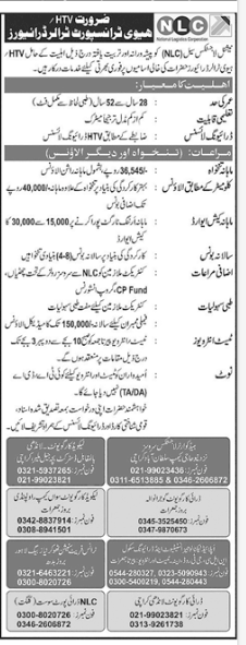 Government jobs in national logistics Cell