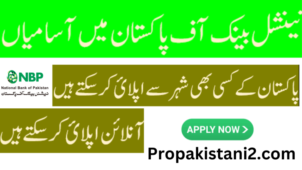 National bank of Pakistan jobs 2024
