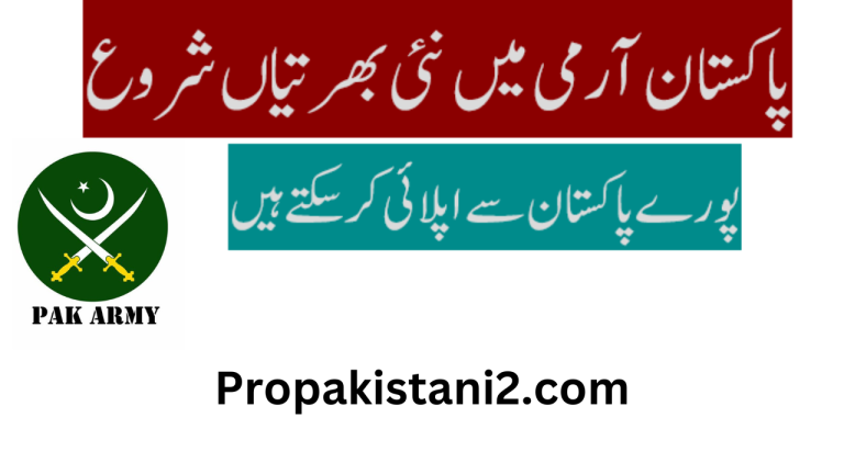 Pakistan Army Po Box 758 Jobs 2024 | Government In Pakistan