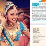 aishwarya1782909369-0-600x450.webp.webp