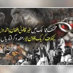 crackdown-against-illegal-afghan-citizens1784350206-0-600x450.webp.webp