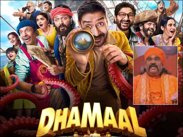 dhamaal-41783766790-0-600x450.webp.webp