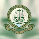 karachi-bar1784396819-0-600x450.webp.webp
