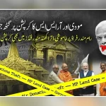 modi-and-rss-15-07-261784089783-1-600x450.webp.webp