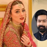 momina-iqbal-saqib-chadhar1779721933-0-600x450.webp.webp