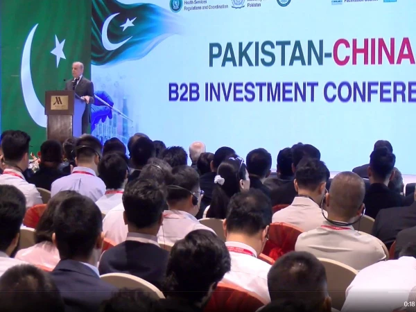 pak-china-b2b-conferemce-islamabad-07-17-20261784292414-0-600x450.webp.webp