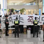 south-korea1782816878-0-600x450.webp.webp