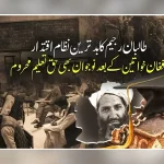 taliban-regien-15-07-261784089783-0-600x450.webp.webp