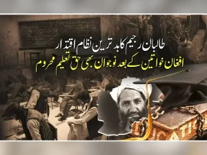 taliban-regien-15-07-261784089783-0-600x450.webp.webp