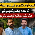 umer-2026-07-07t220107-5751783486955-0-600x450.webp.webp