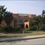 academy-adbiyat1786119199-0-600x450.webp.webp