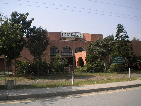 academy-adbiyat1786119199-0-600x450.webp.webp