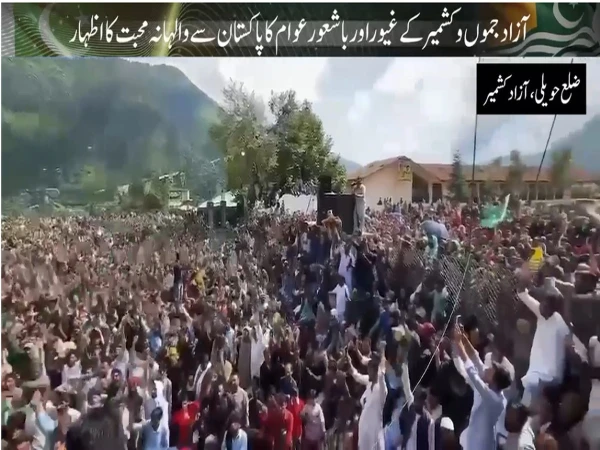 azad-kashmir-1200x9001786169695-0-600x450.webp.webp