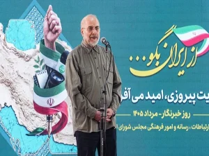 baqer-qalibaf1786905669-0-600x450.webp.webp