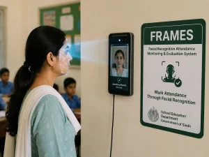 facial-recognition1785844990-0-600x450.webp.webp