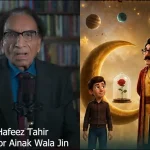 hafez-tahir1785609265-0-600x450.webp.webp