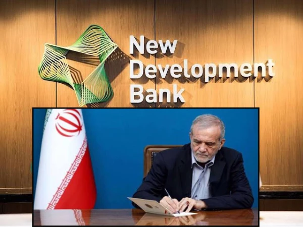 iran-to-join-brics-new-development-bank1786562602-0-600x450.webp.webp