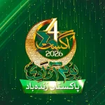 naghma1786425563-0-600x450.webp.webp