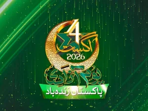 naghma1786425563-0-600x450.webp.webp