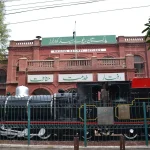 railway-headquarters1741618642-0-600x450.webp.webp
